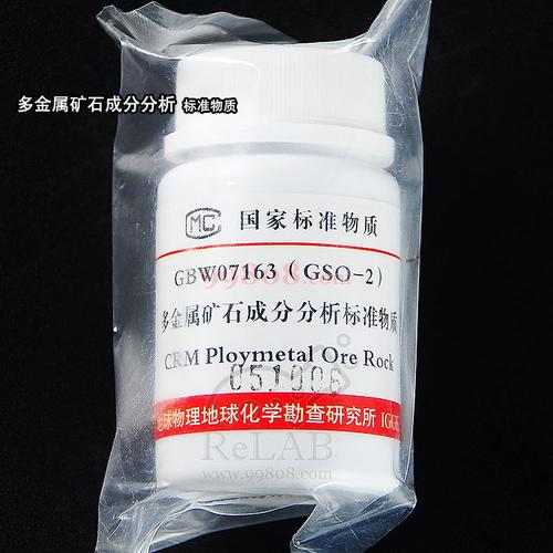 等离子体质谱法等基体:多金属矿石特征形态:固态产品基本说明